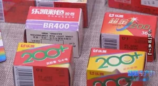 正规实盘配资股票 吸金14.85亿! 落魄的胶卷之王, 2024年居然卖断货, 重回世界第三